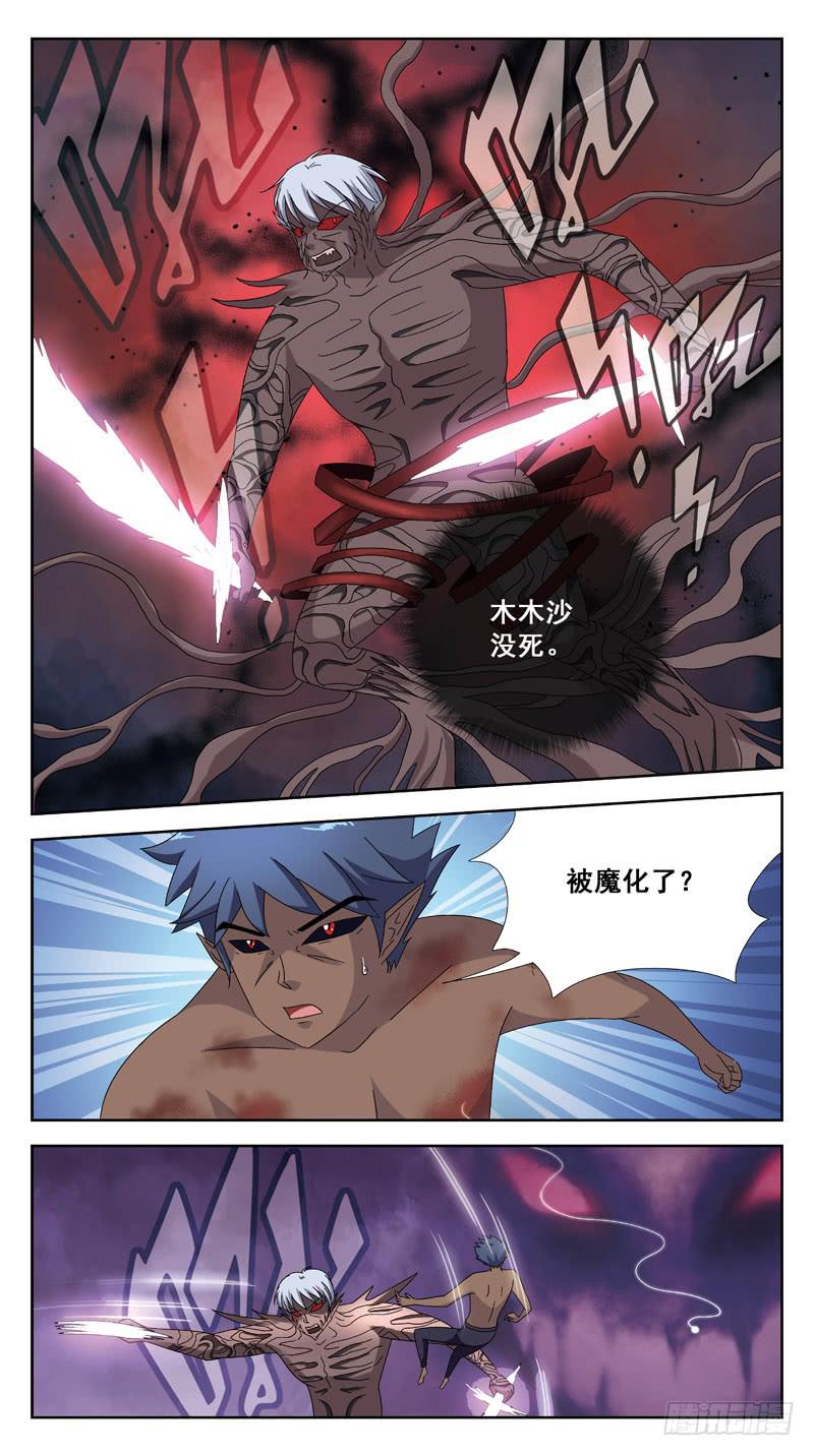 179话-魂线-第181话