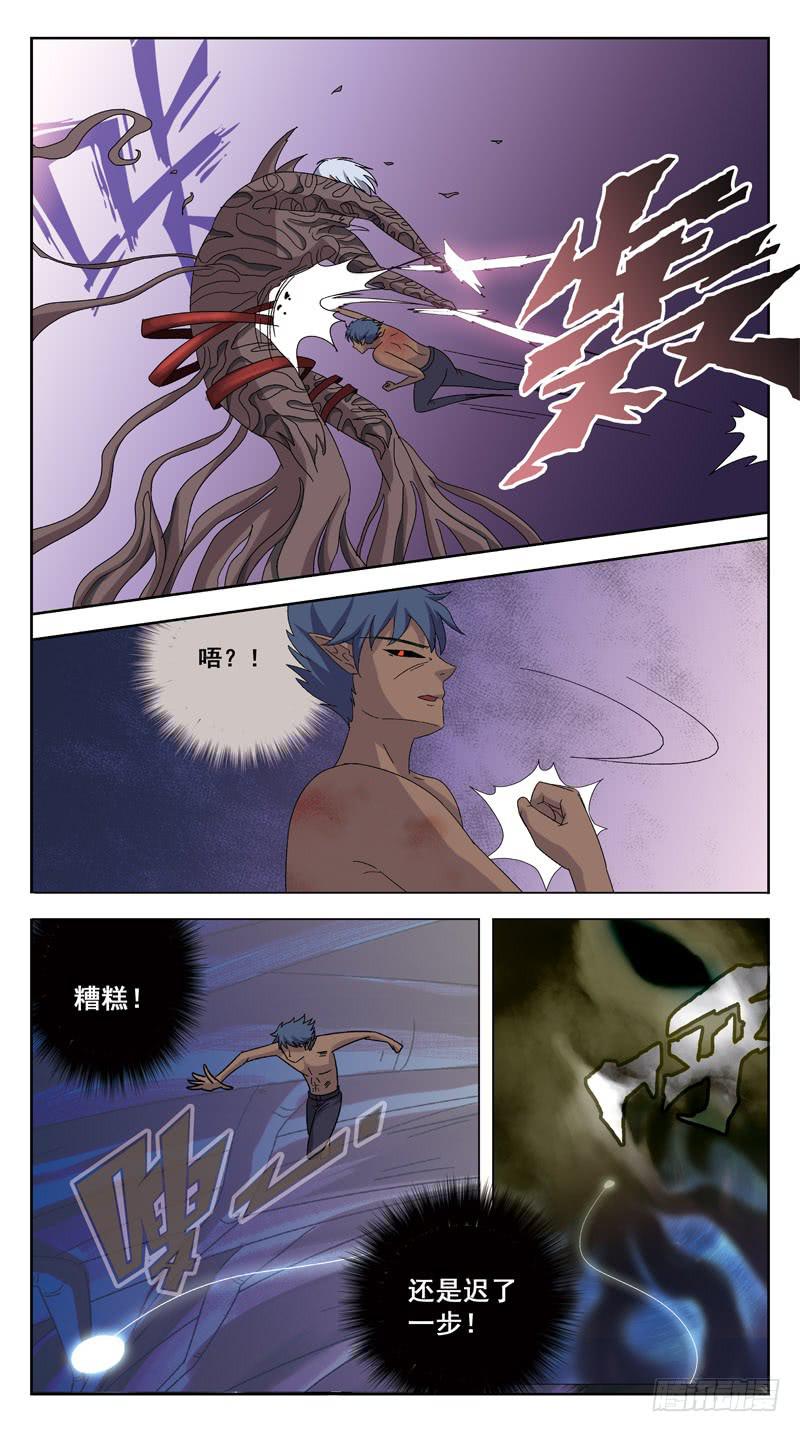 179话-魂线-第181话
