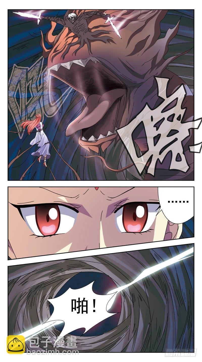 181话-邪神附身-第183话