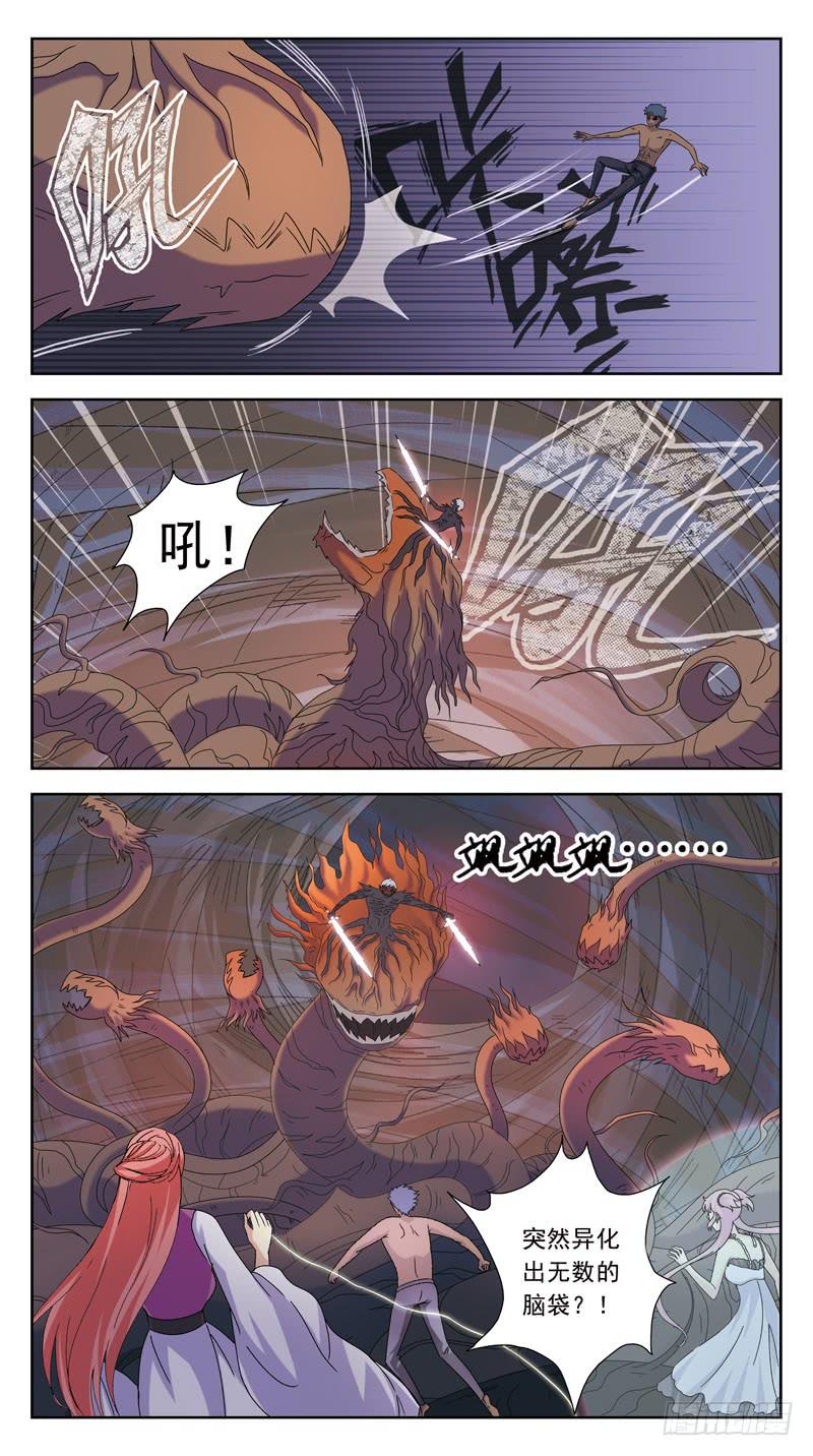 181话-邪神附身-第183话