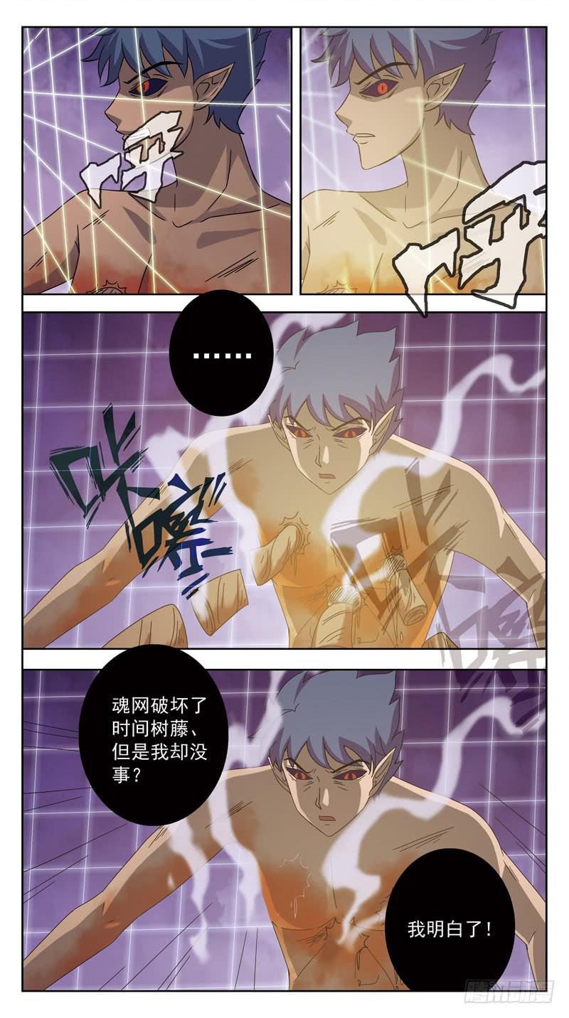 185话-兵不厌诈-第187话