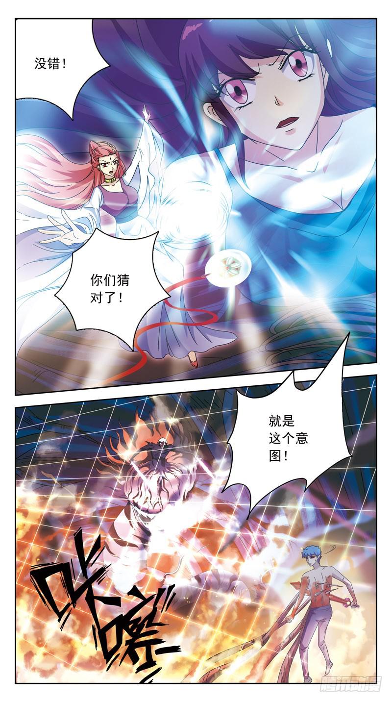 185话-兵不厌诈-第187话