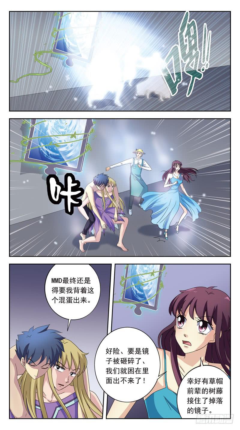 187话-垮塌-第189话
