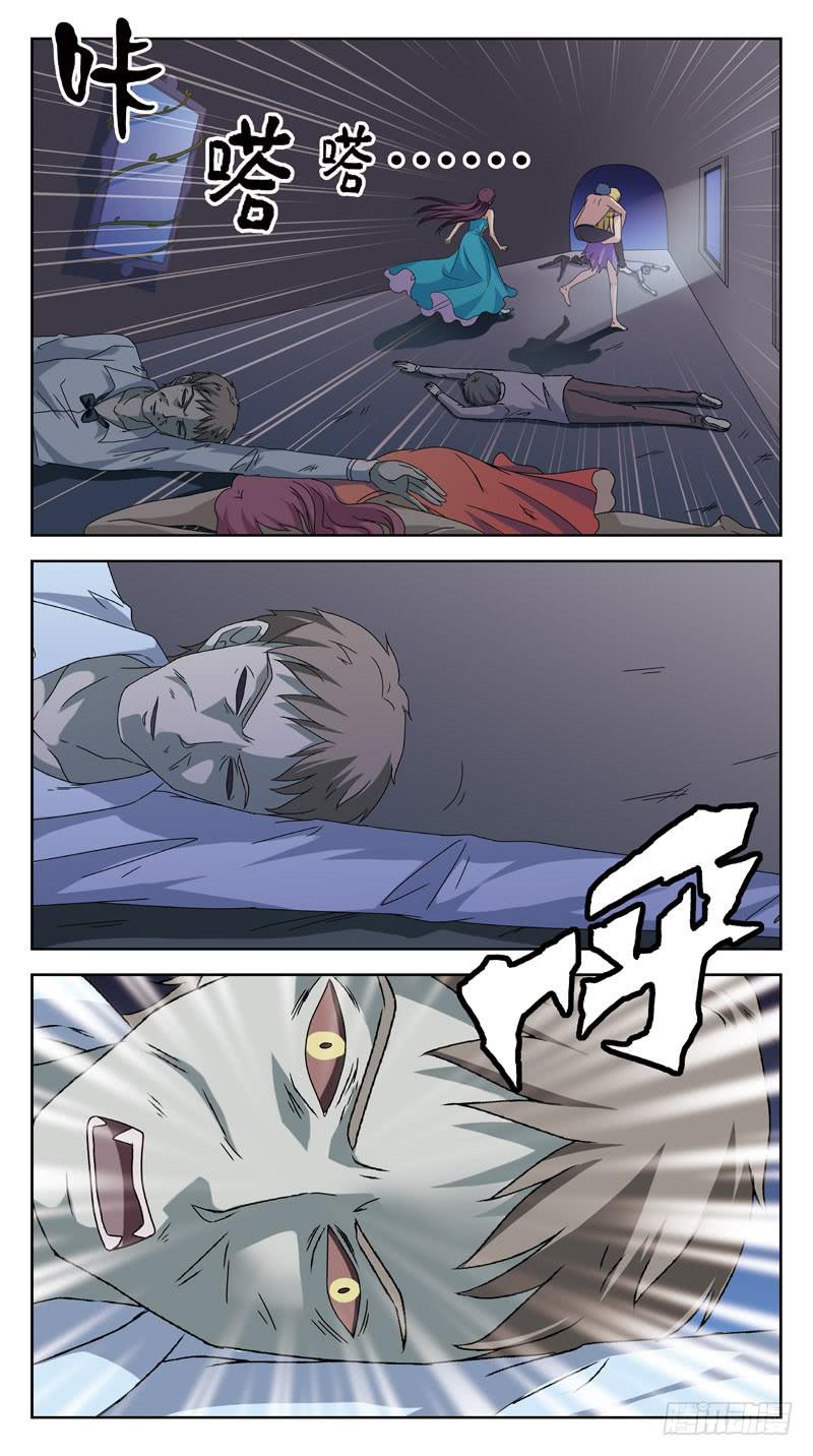 187话-垮塌-第189话