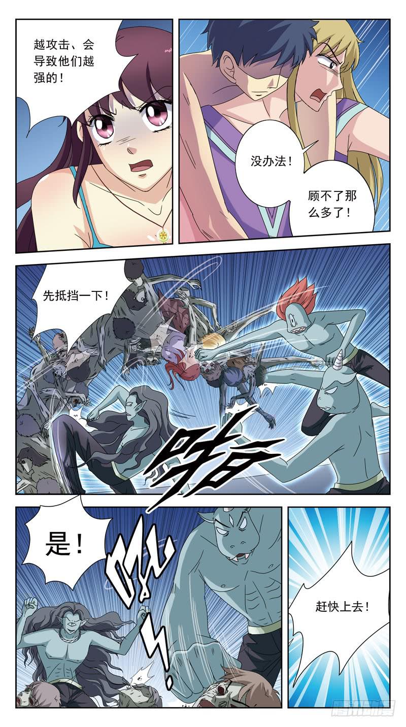 189话-后遗症-第191话