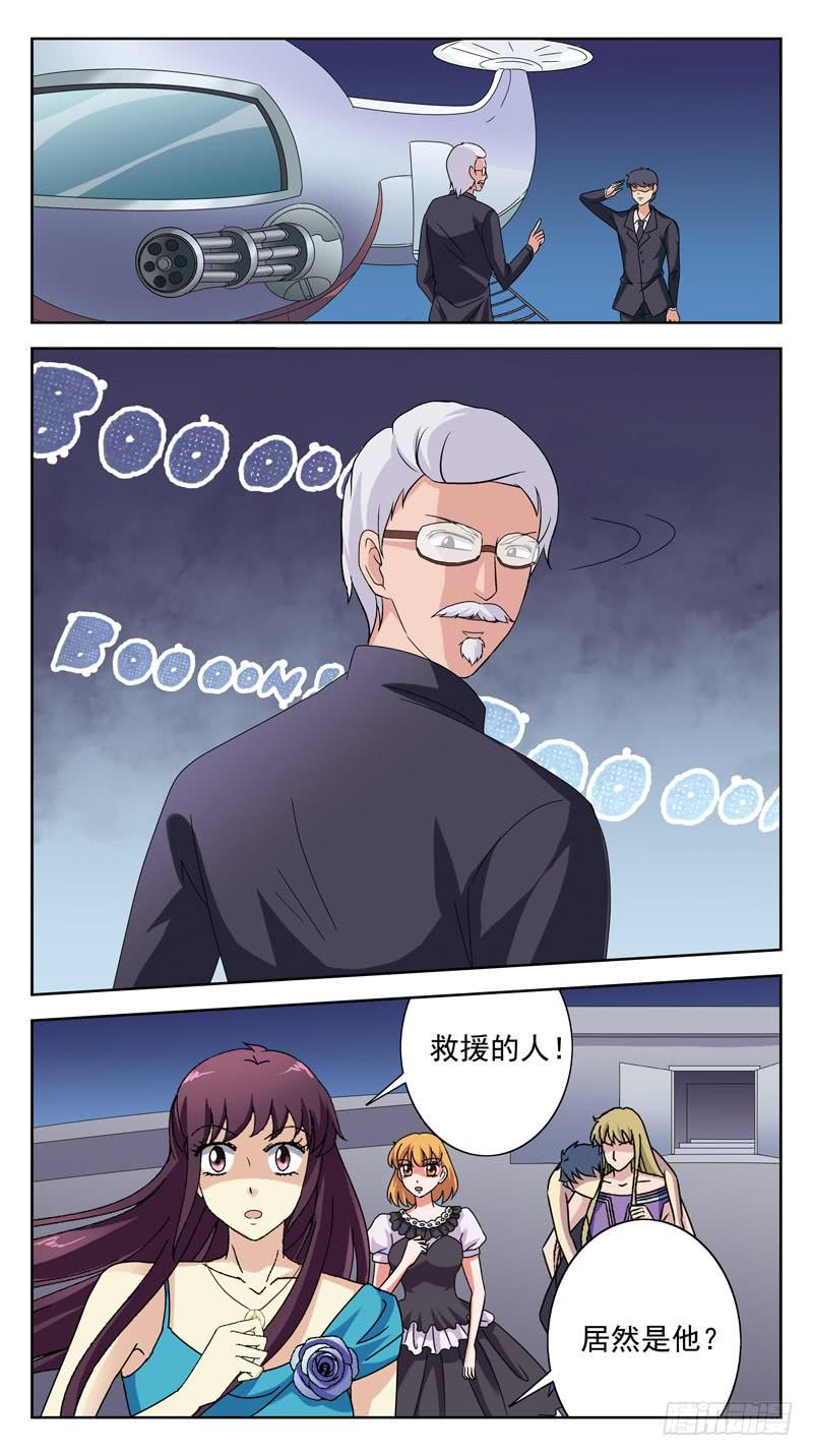189话-后遗症-第191话