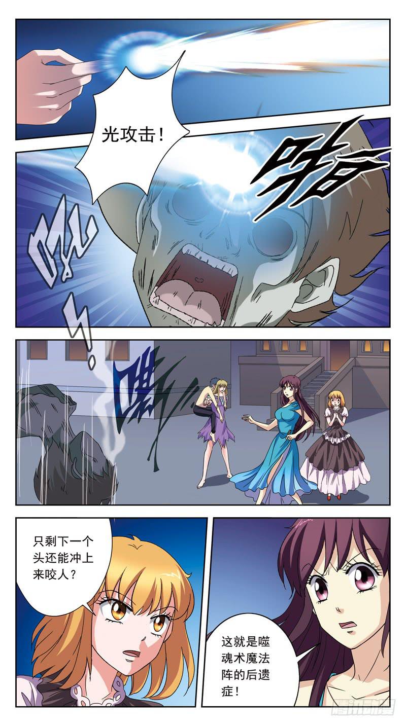 189话-后遗症-第191话