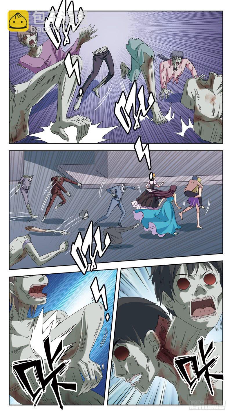 189话-后遗症-第191话