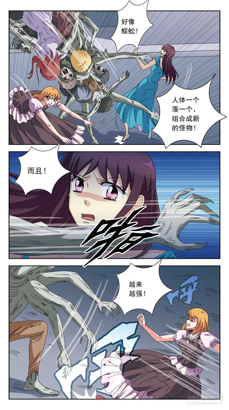 189话-后遗症-第191话