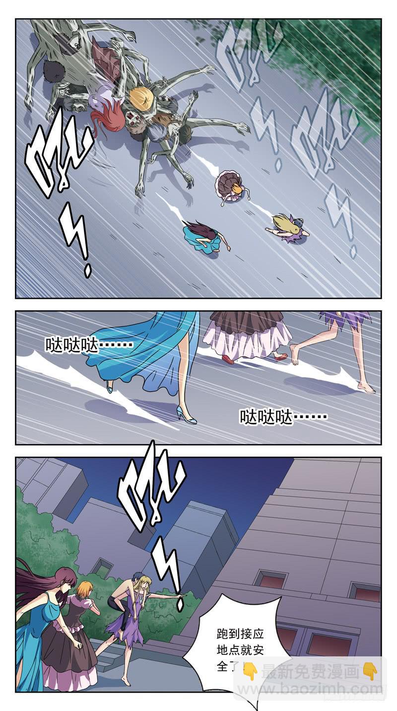 189话-后遗症-第191话