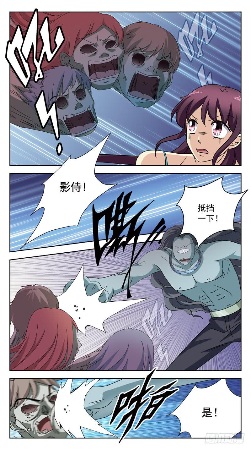 189话-后遗症-第191话