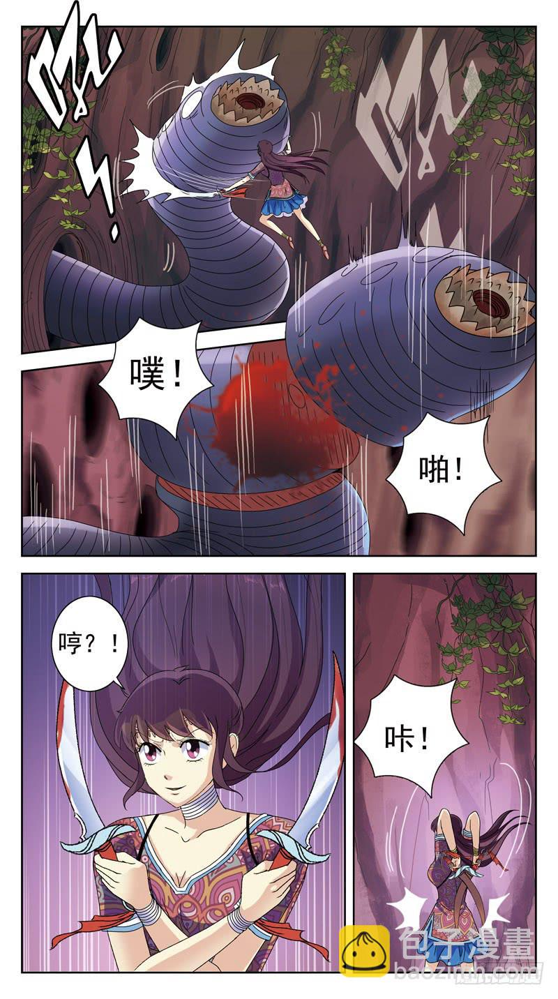 195话-郑明玉orNO-第197话