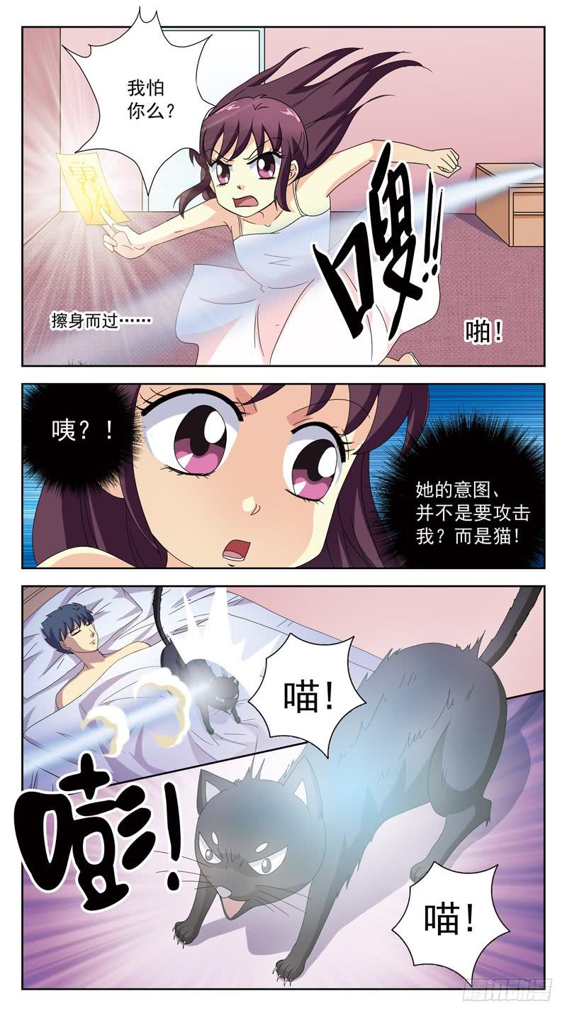 197话-人间惨剧-第199话