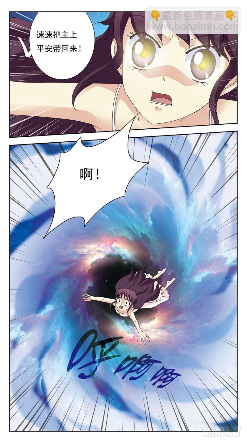 197话-人间惨剧-第199话