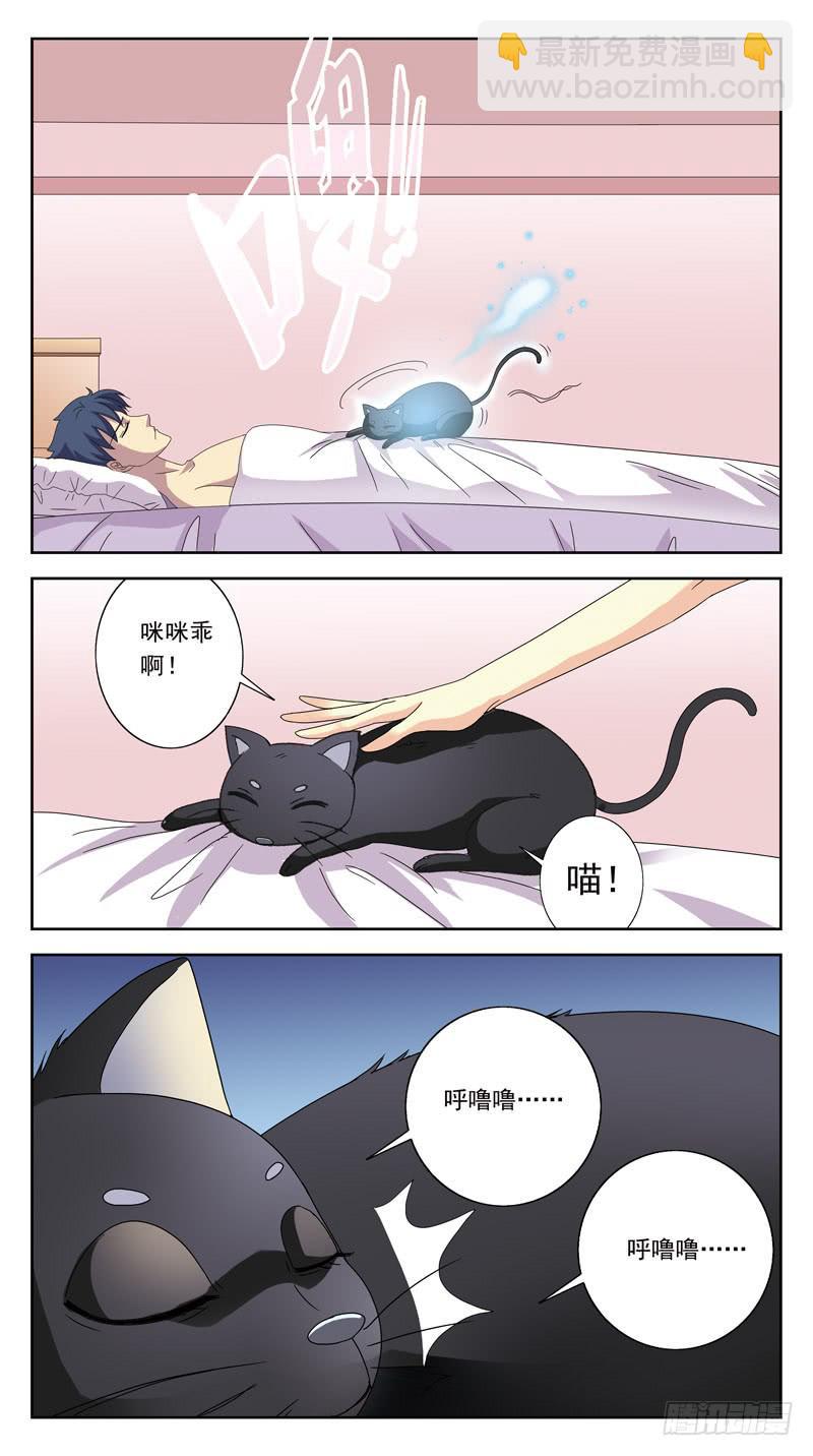 197话-人间惨剧-第199话