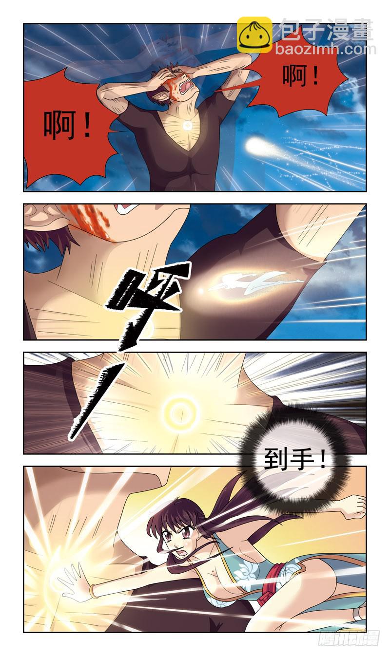 21话-生影侍-第21话