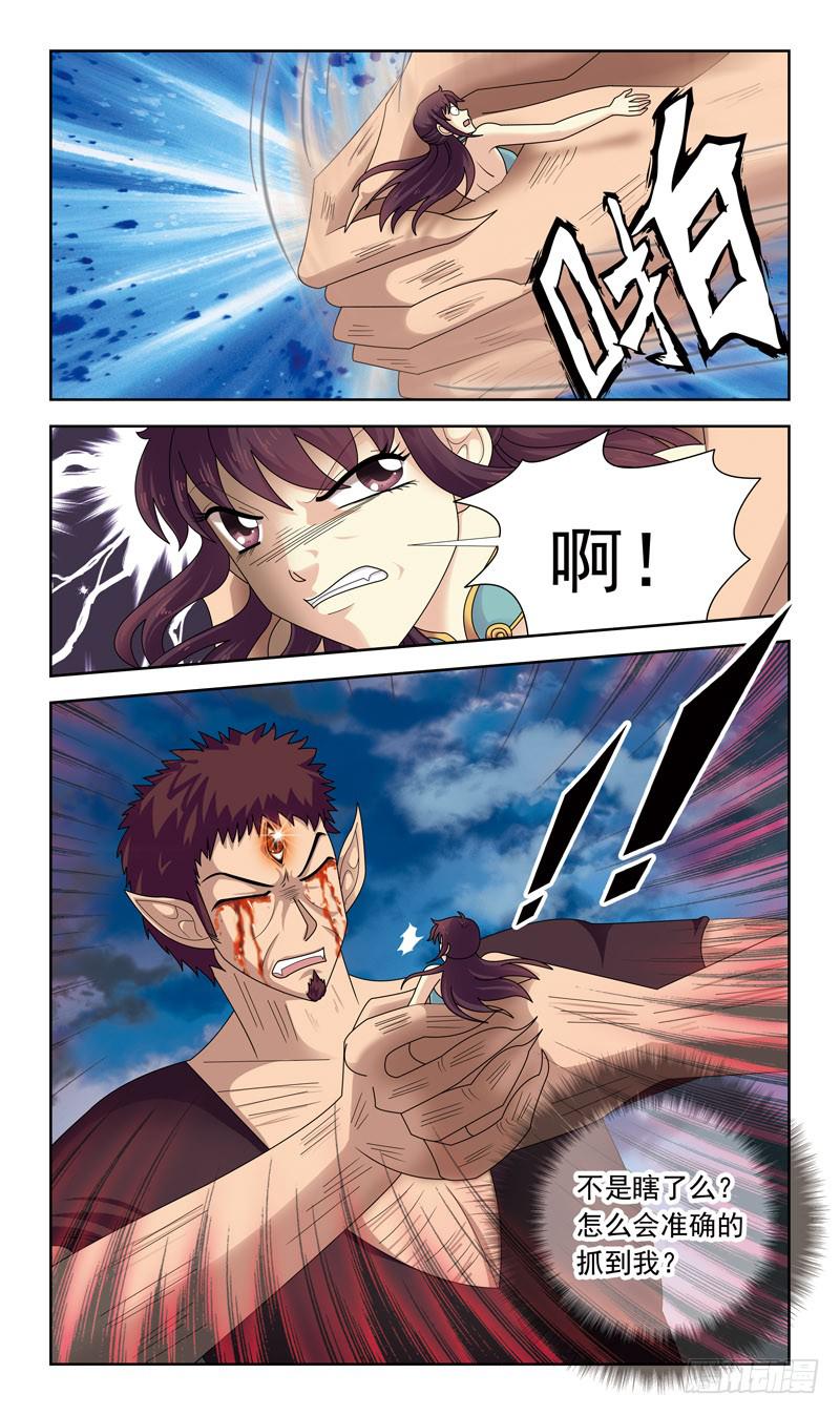 21话-生影侍-第21话