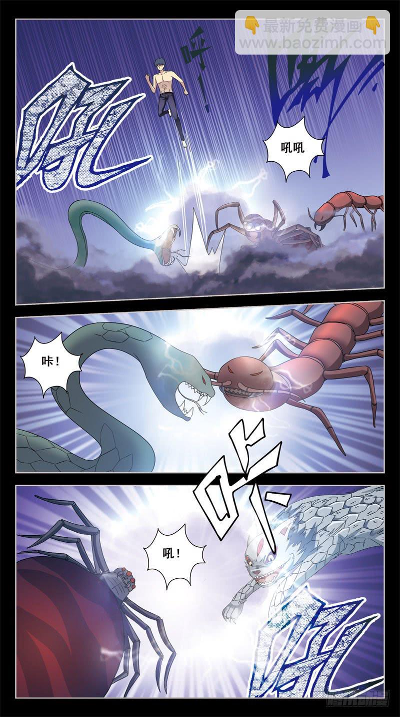 201－调教-第203话