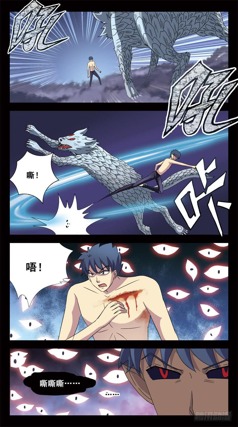 201－调教-第203话