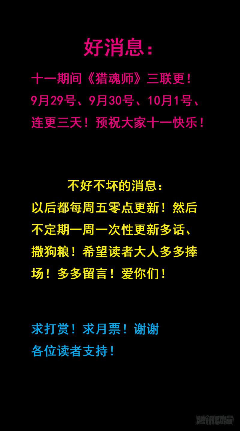 203话-适得其反-第205话