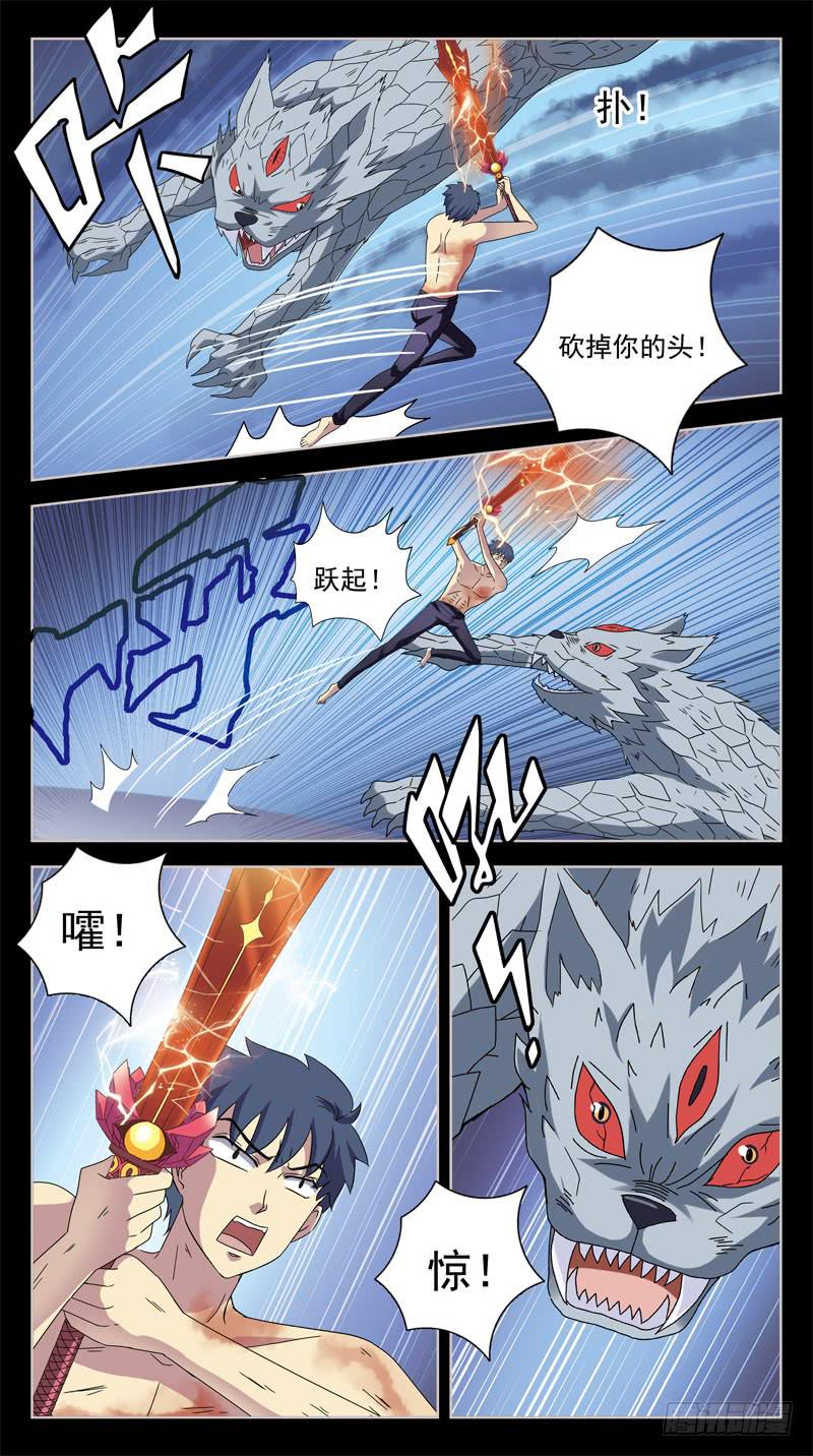 203话-适得其反-第205话