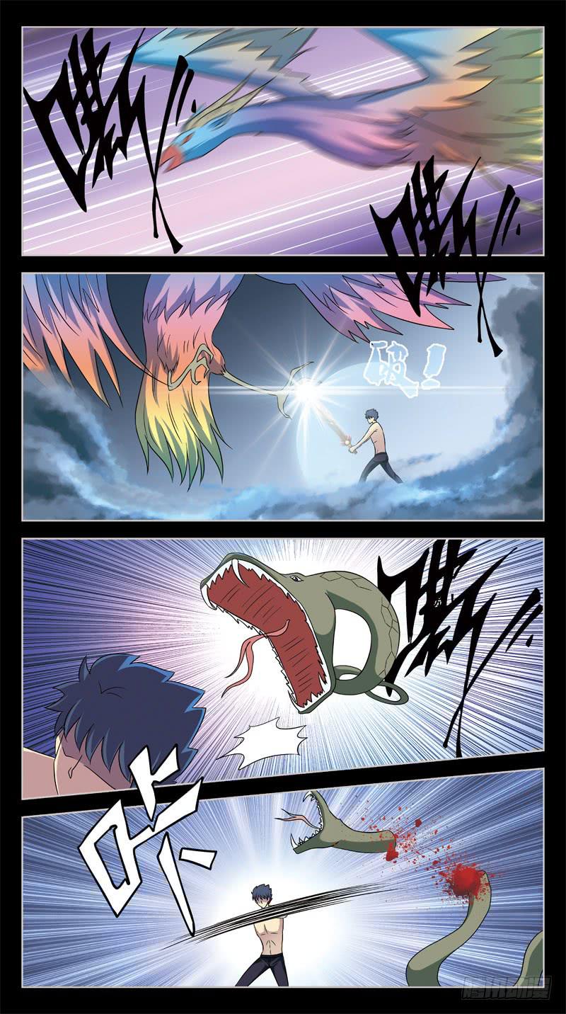 205话-角斗场-第207话