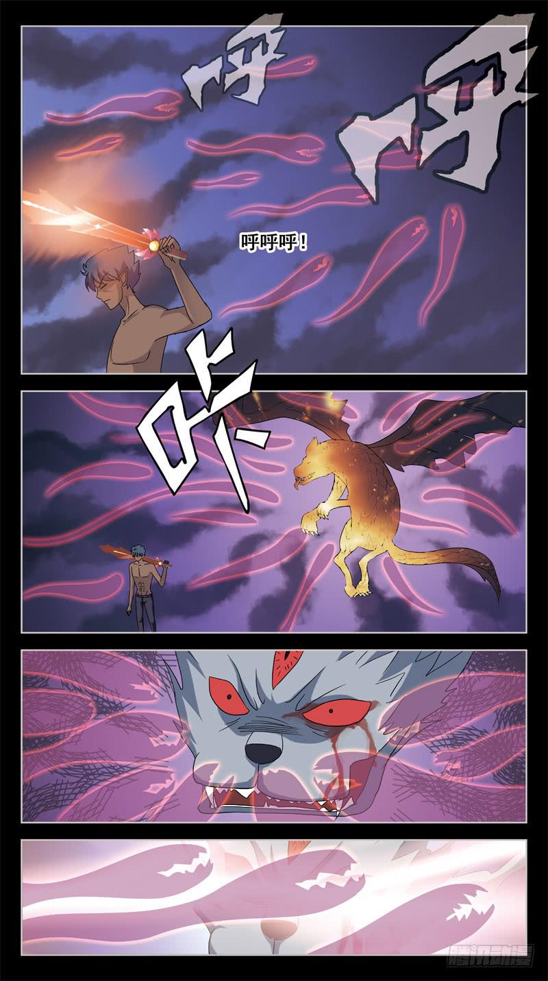 209话-小升级-第211话