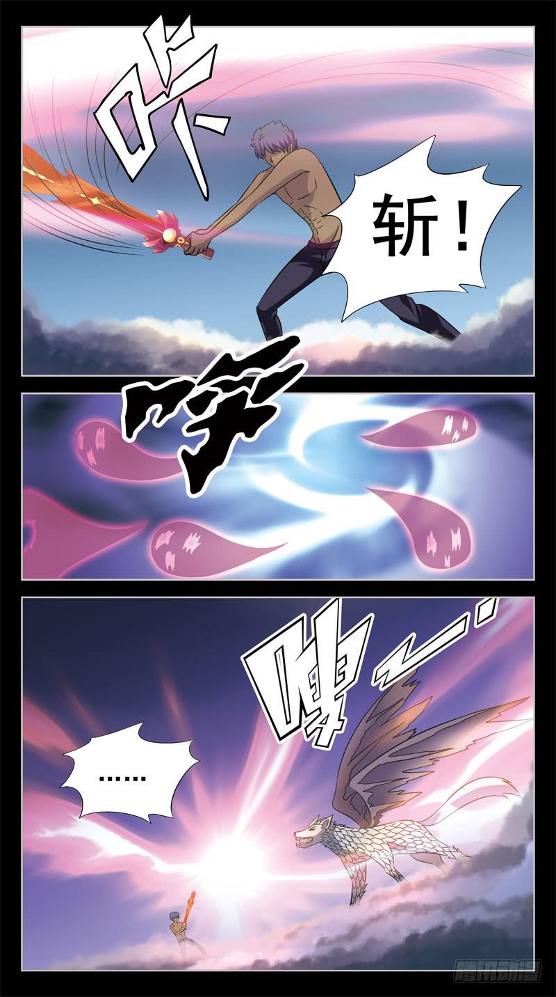 209话-小升级-第211话