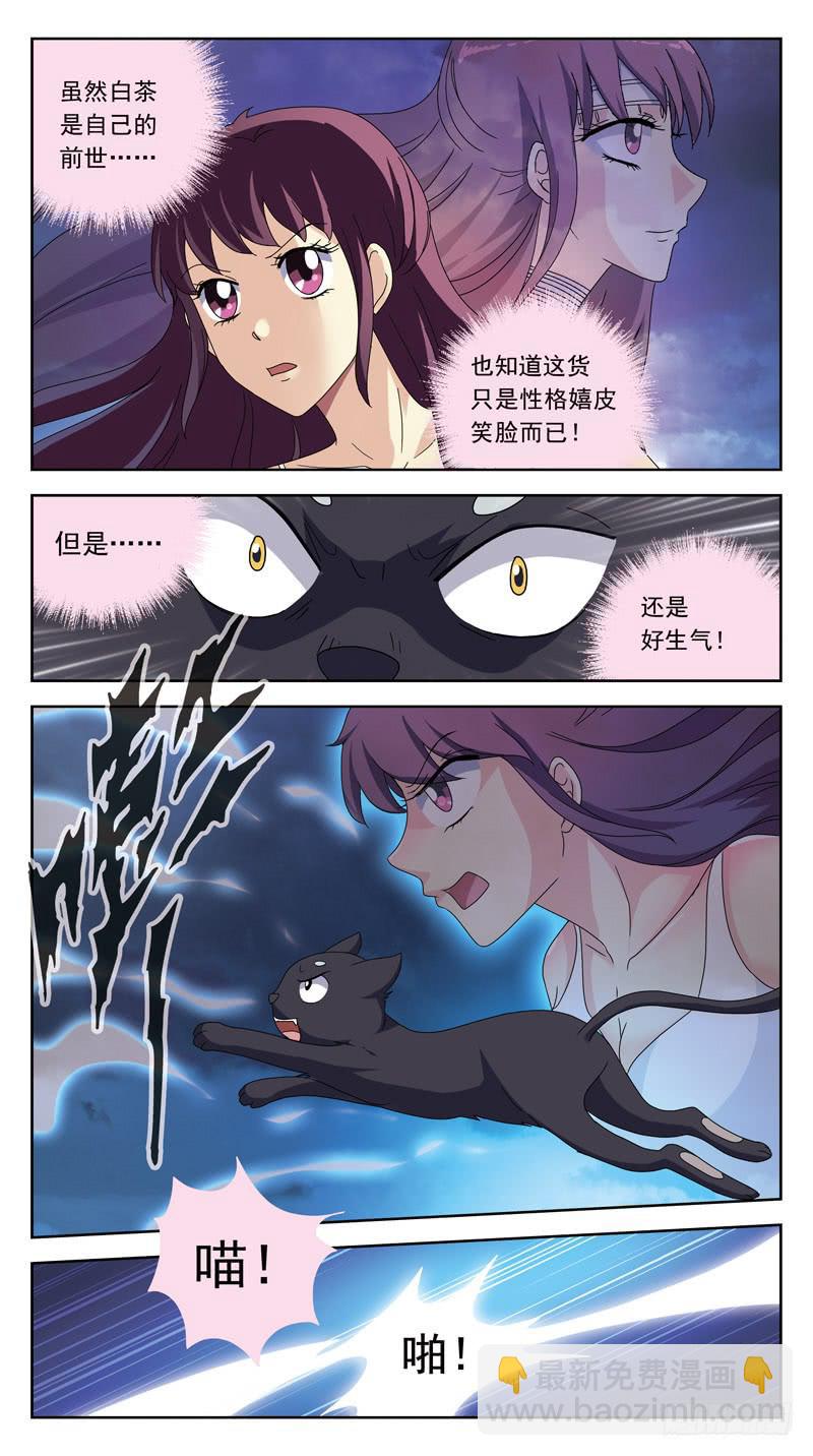 213话-求救信号-第215话