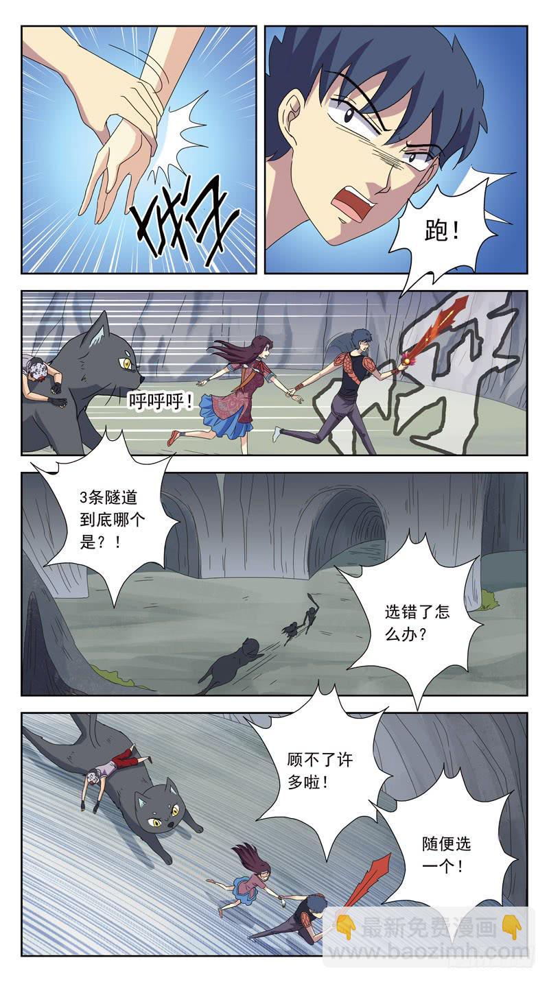 215话-瘟疫刑母-第217话