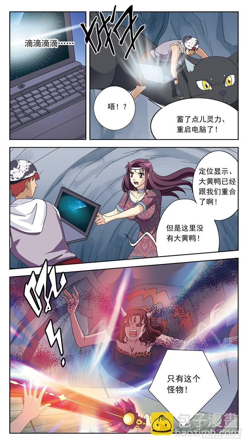 215话-瘟疫刑母-第217话
