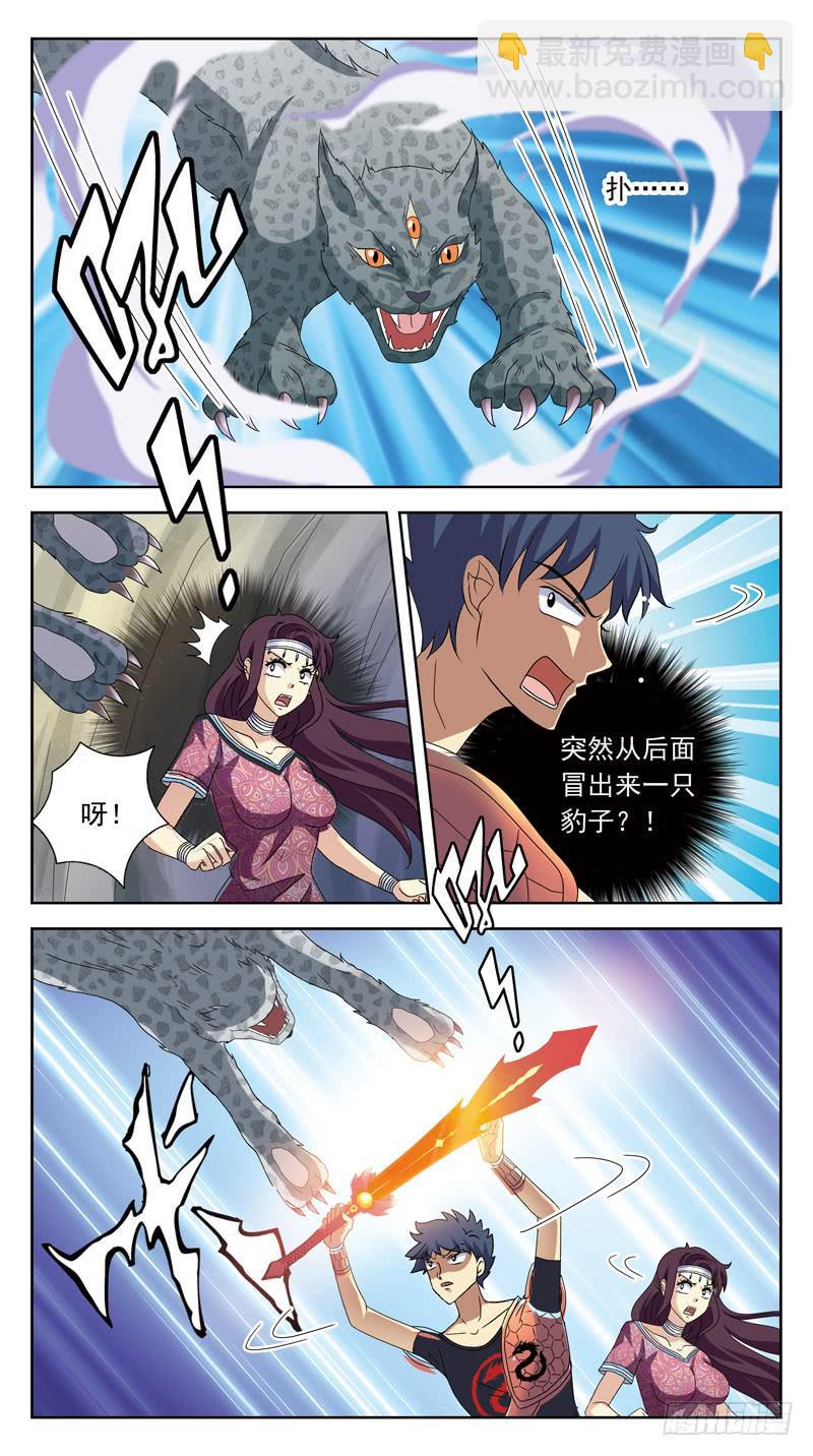 215话-瘟疫刑母-第217话