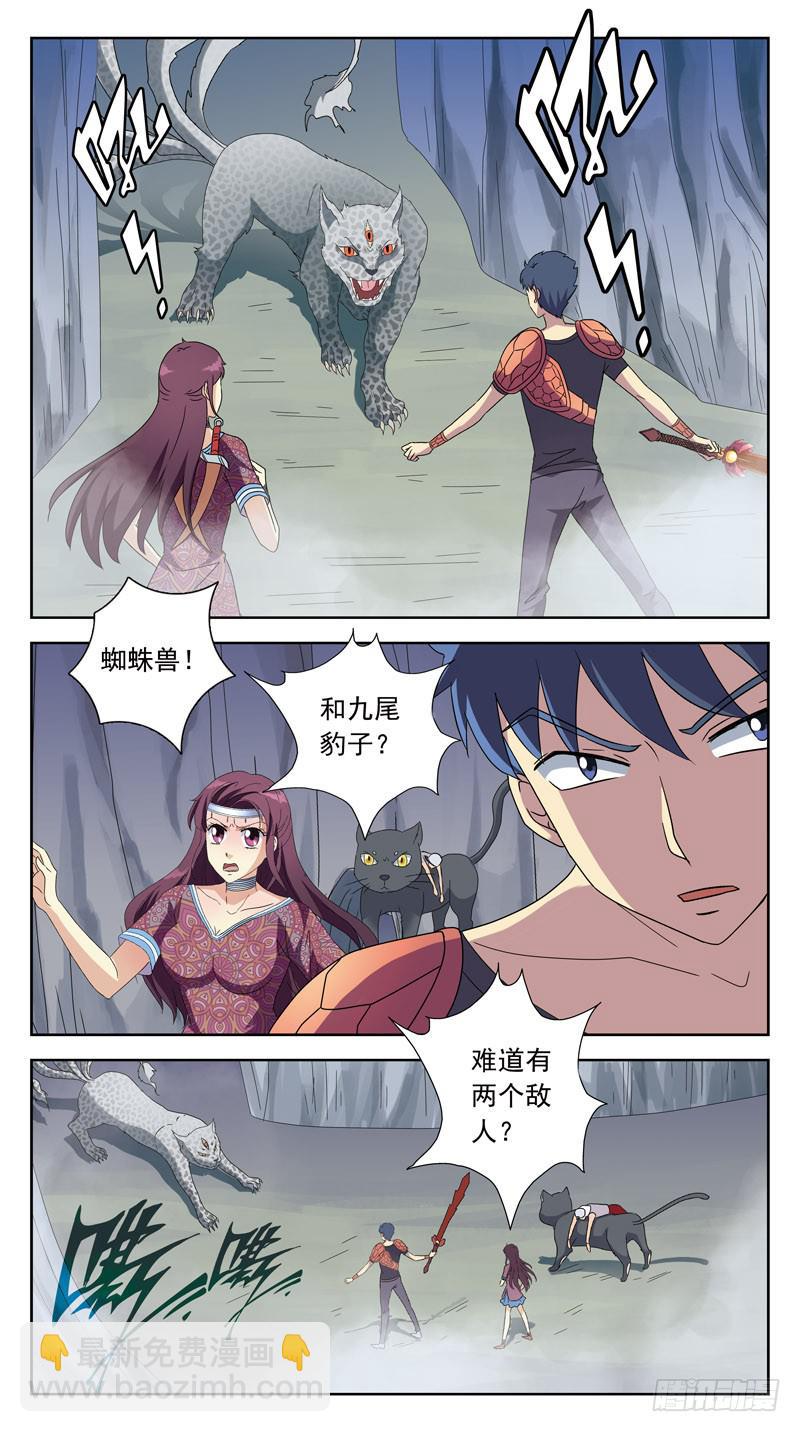 215话-瘟疫刑母-第217话