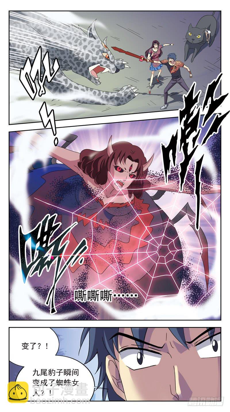 215话-瘟疫刑母-第217话