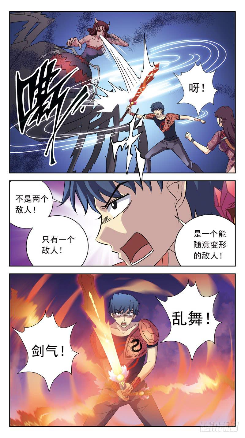 215话-瘟疫刑母-第217话
