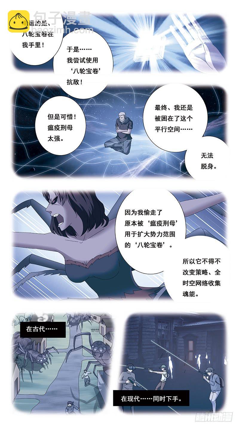 219话-缘由(下)-第221话