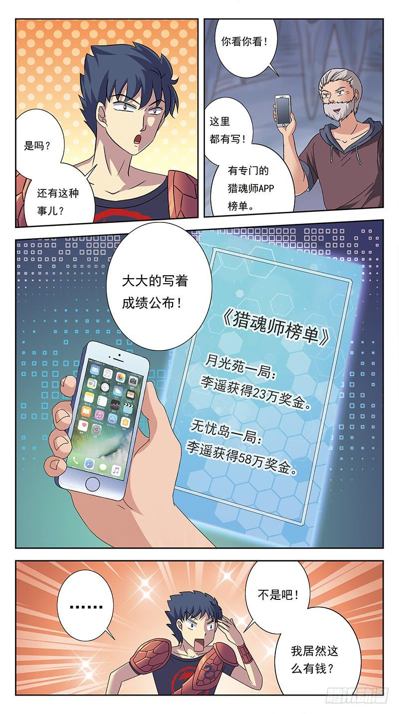 221话-早已中招-第223话