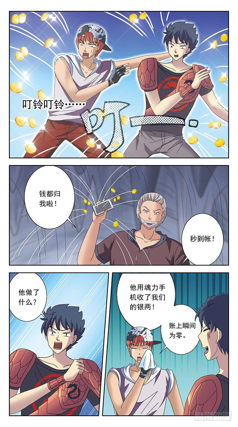 221话-早已中招-第223话
