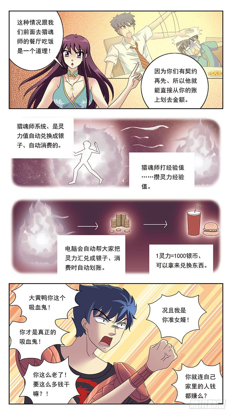 221话-早已中招-第223话