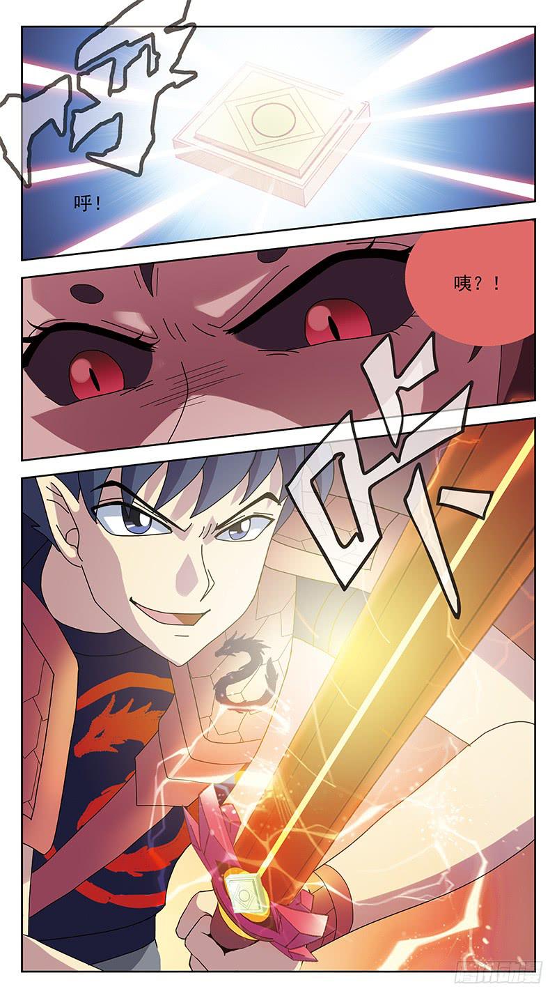 225话-连环计-第227话