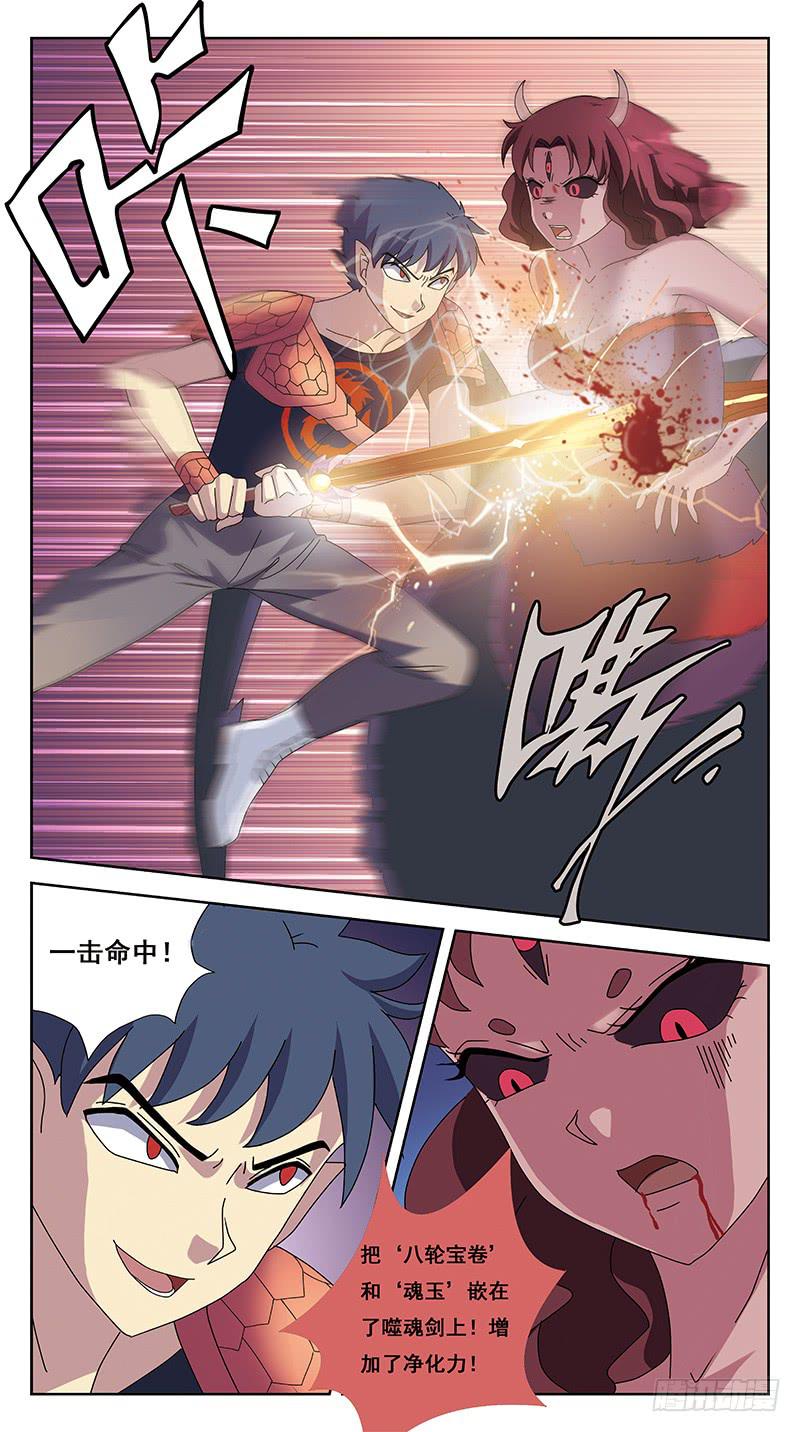 225话-连环计-第227话