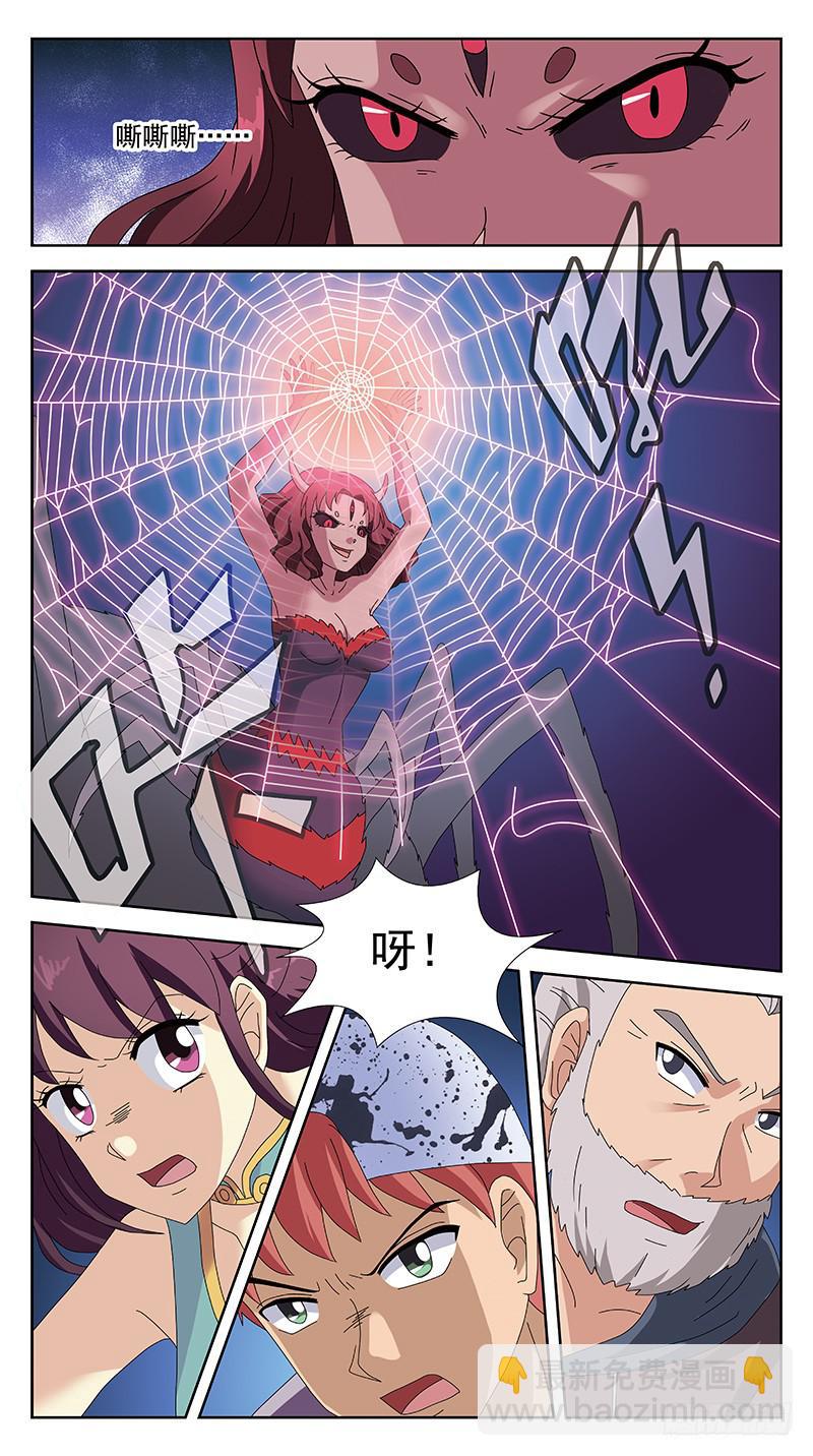 225话-连环计-第227话
