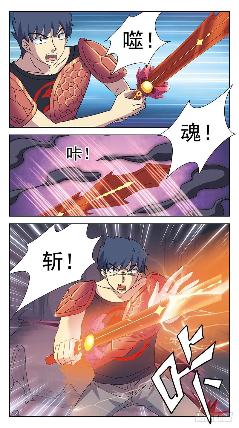227话-病毒升级-第229话