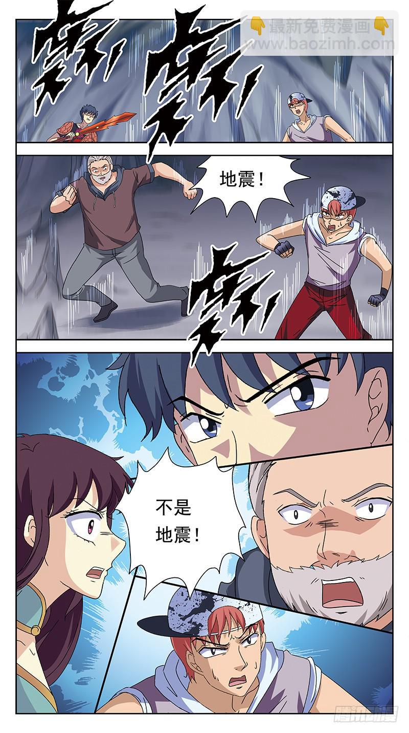 227话-病毒升级-第229话