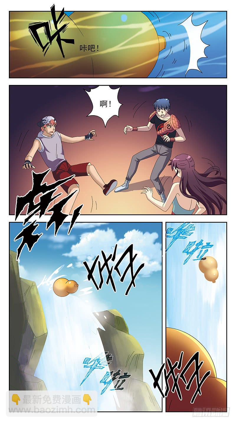 229话-伤情往事-第231话