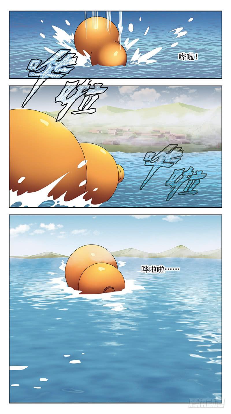 229话-伤情往事-第231话