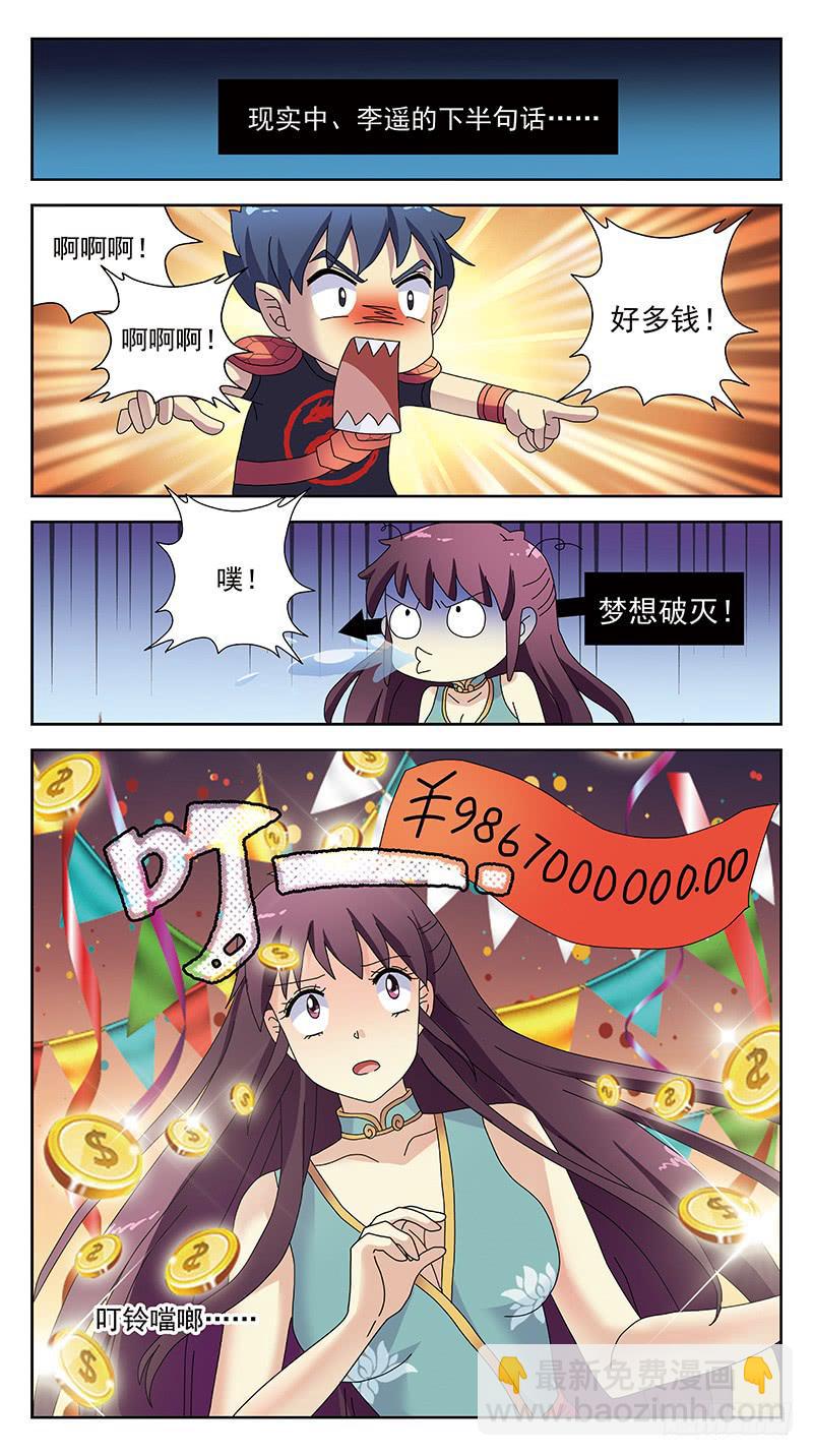 229话-伤情往事-第231话