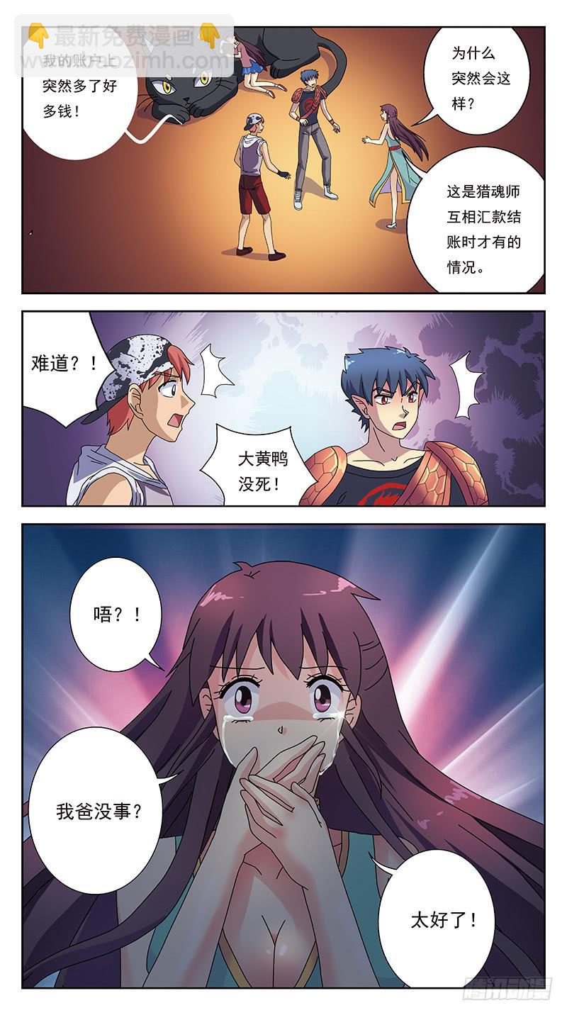 229话-伤情往事-第231话