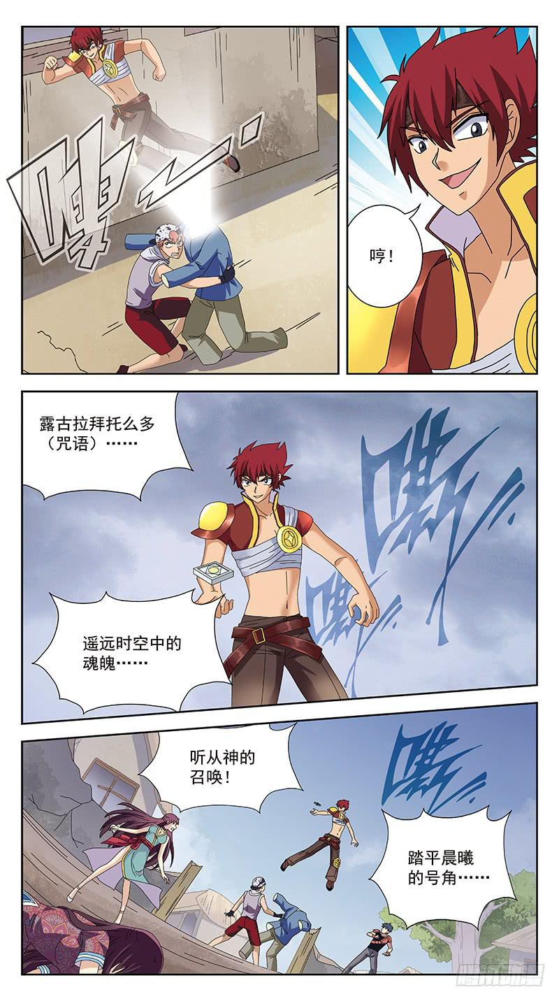 233话-白茶死了-第235话