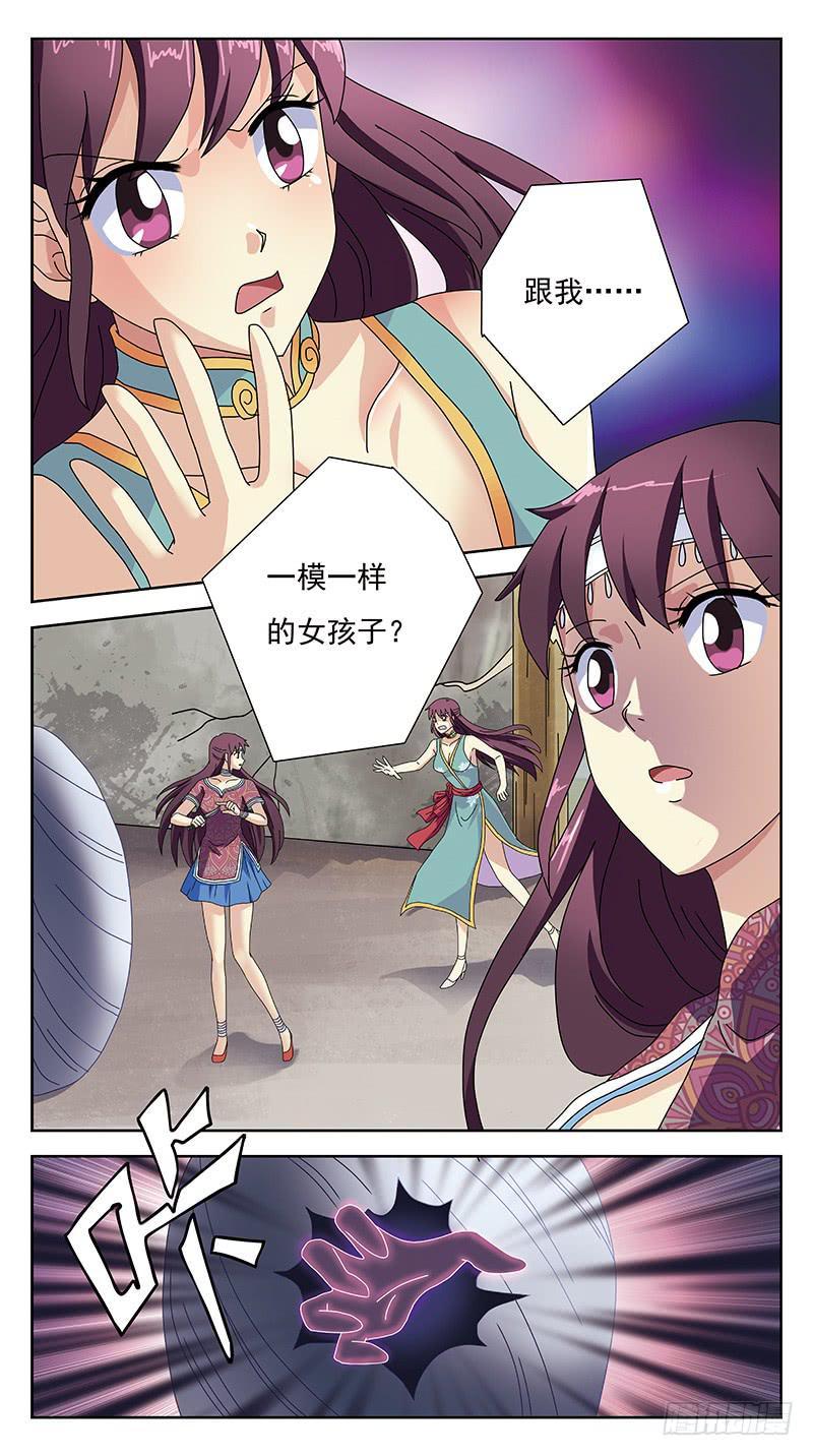 233话-白茶死了-第235话